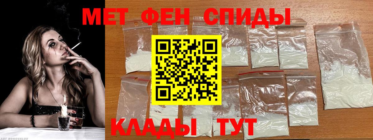 АМФ Розовый Калининград