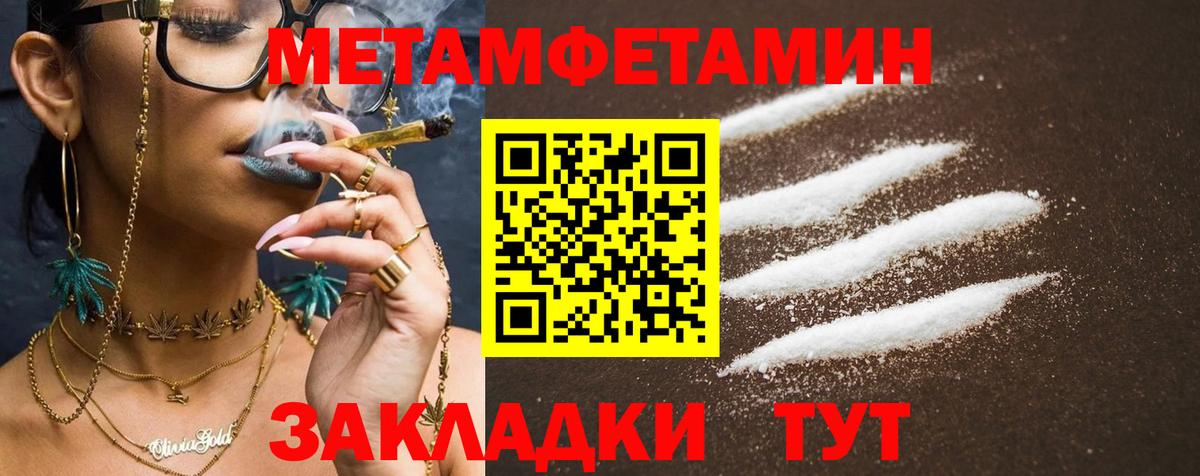 Amphetamine  Amphetamine  Калининград  Вход с VPN  Амфетамин Premium 