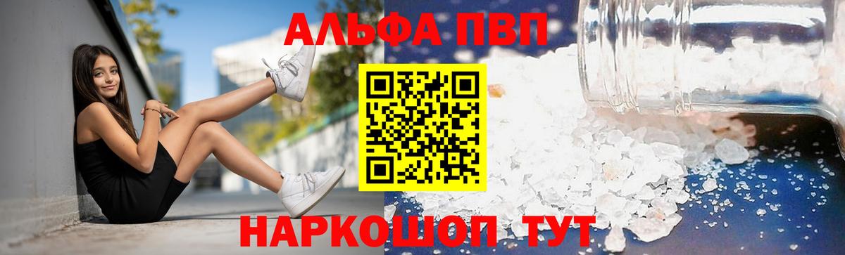 APVP VHQ  Вход с VPN  А ПВП СК КРИС  Калининград 