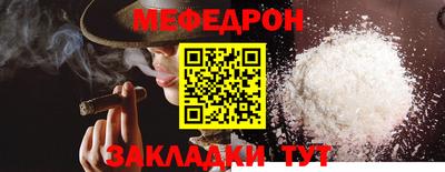 таблы Гусев