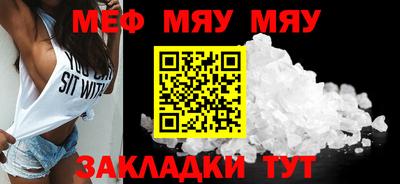 таблы Гусев