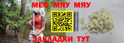 a pvp Гусь-Хрустальный