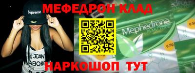 таблы Гусев