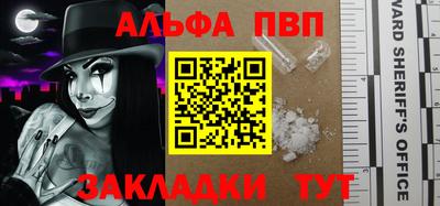 таблы Гусев