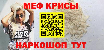таблы Гусев