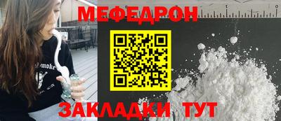 таблы Гусев