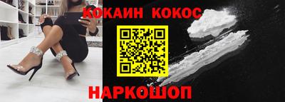таблы Гусев