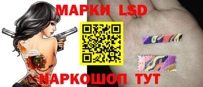 таблы Гусев
