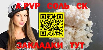 a pvp Гусь-Хрустальный