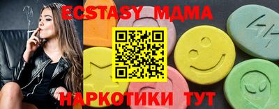 таблы Гусев