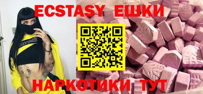 таблы Гусев