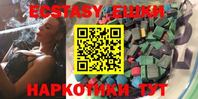 MDMA Premium VHQ Гусиноозёрск