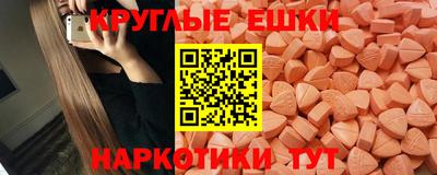 MDMA Premium VHQ Гусиноозёрск
