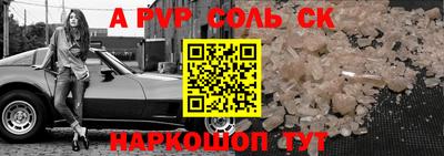 таблы Гусев