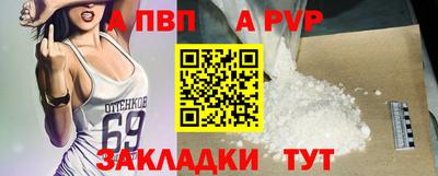 героин Анжеро-Судженск
