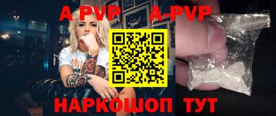 таблы Гусев