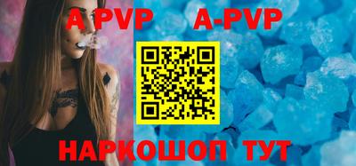 a pvp Гусь-Хрустальный