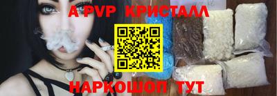a pvp Гусь-Хрустальный