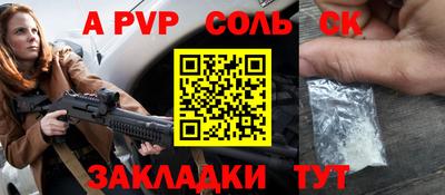 a pvp Гусь-Хрустальный