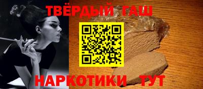 spice Анапа