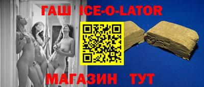 таблы Гусев
