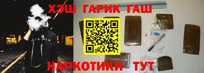 таблы Гусев