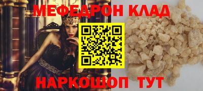 таблы Гусев
