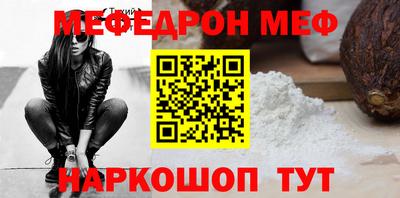 MDMA Premium VHQ Гусиноозёрск