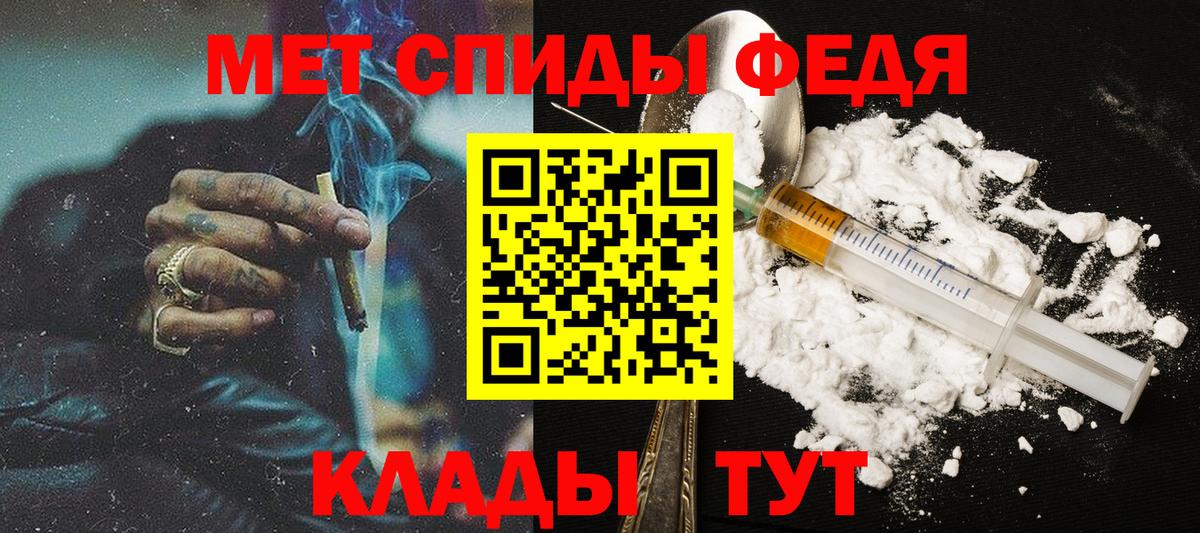 Первитин винт  Вход с VPN  Калининград  Первитин винт 