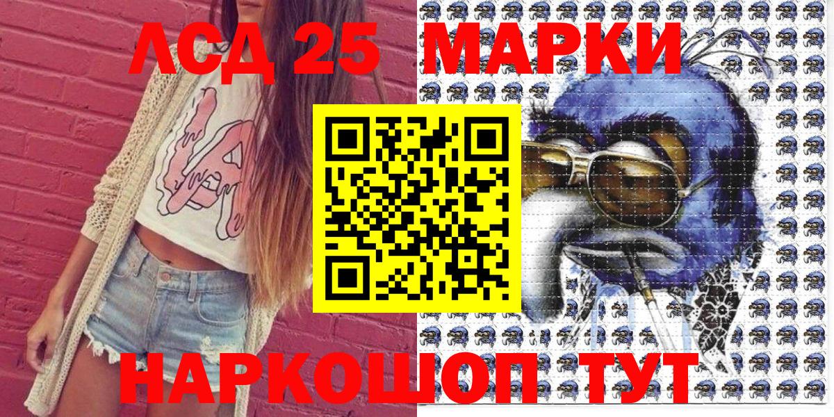 Наркотические марки 1,5мг  Наркотические марки 1,5мг  Калининград  Вход с VPN 