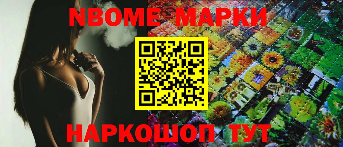 A PVP СК   Вход с VPN  МАРИХУАНА  Меф кристаллы  Калининград  COCAIN  Гашиш  НБОМе 
